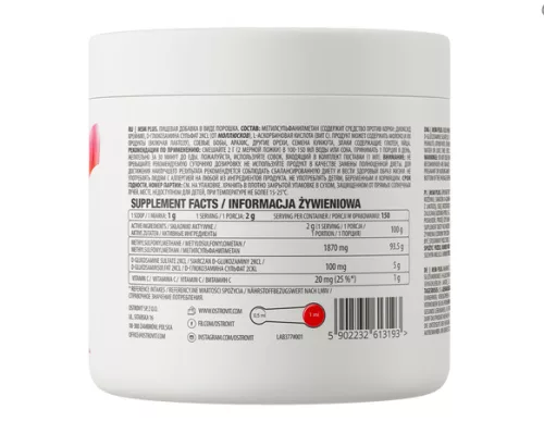 OstroVit MSM Plus 300 g 